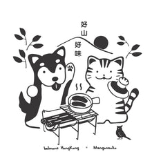 Load image into Gallery viewer, 2023 HK Mt. Food Ed. 好山好味 Titan Double-wall Mug 450ml - belmont Hongkong