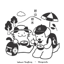 Load image into Gallery viewer, 【香港別注版】 belmont 2024 「香港山味」對對杯 300ml & 450ml - belmont Hongkong
