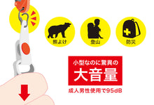Load image into Gallery viewer, belmont BM-119 Glow-in-the-Dark Emergency Whistle - belmont Hongkong
