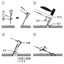 Load image into Gallery viewer, belmont BM-391 Triangular Dura Peg Set (6pc set) 三角營釘 - belmont Hongkong