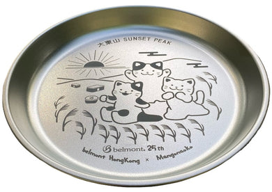 belmont 25th Annivesary Titanium Dinner Plate 20
