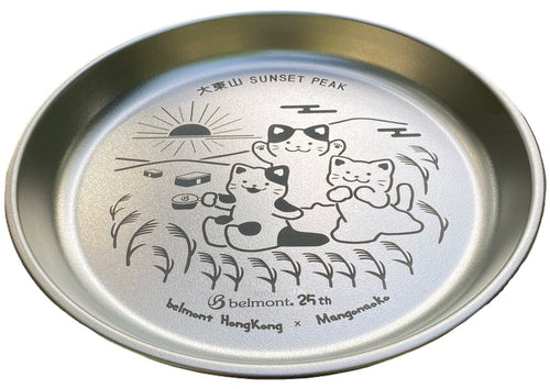belmont 25th Annivesary Titanium Dinner Plate 20