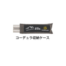 Load image into Gallery viewer, belmont BM-606  Mountain Ebony chopsticks 山箸 黑檀 - belmont Hongkong