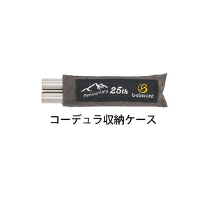 belmont BM-606  Mountain Ebony chopsticks 山箸 黑檀 - belmont Hongkong