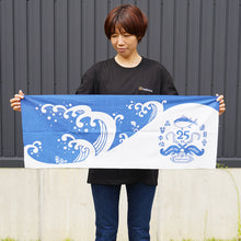 Load image into Gallery viewer, belmont BM-611 25th Anniversary Tenugui towel - belmont Hongkong