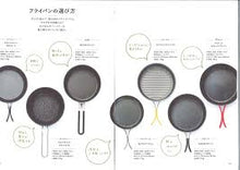 Load image into Gallery viewer, &quot;One-Pan Mountain Cooking&quot;