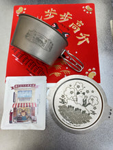 Load image into Gallery viewer, 【CNY COMBO】2021 LION ROCK Titan Sierra Cup &amp; Lid x  &quot;Cafe de Lion Rock&quot; Drip Bag