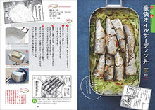 Load image into Gallery viewer, &quot;Yama to Shokuyoku to Watashi&quot; Official Cookbook