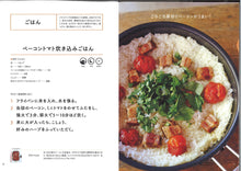 Load image into Gallery viewer, &quot;One-Pan Mountain Cooking&quot;