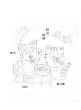 Load image into Gallery viewer, 【香港別注版】 2023 HK Mt. Food Ed. 好山好味 Titan Double-wall Mug 450ml