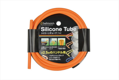 BM-289 belmont silicon tube (for sierra cup )隔熱膠管 - belmont Hongkong
