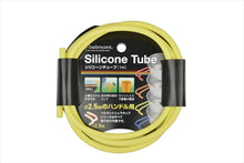 Load image into Gallery viewer, Belmont sierra cup silicone heat-insulating  tube 日本Belmont 登山杯把手隔熱膠管