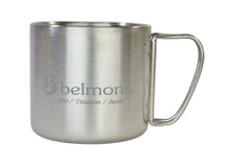 Load image into Gallery viewer, Belmont Double Wall Titanium Mug Foldable Handle 日本Belmont雙層摺柄鈦杯 350ml - belmont Hongkong