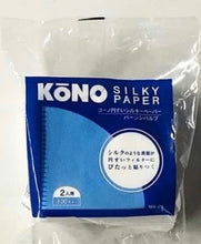 Load image into Gallery viewer, Kōno Silky Paper 2 cup White 100pc - belmont Hongkong