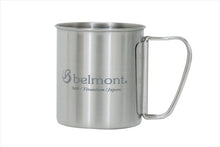 Load image into Gallery viewer, Belmont titanium mug foldable handle 300ml 日本Belmont單層摺柄鈦杯 - belmont Hongkong
