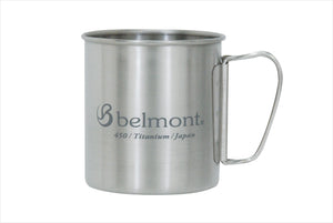 Belmont titanium mug foldable handle 450ml日本Belmont單層摺柄鈦杯 - belmont Hongkong