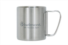 Load image into Gallery viewer, Belmont titanium mug 日本Belmont雙層摺柄鈦杯 300ml - belmont Hongkong